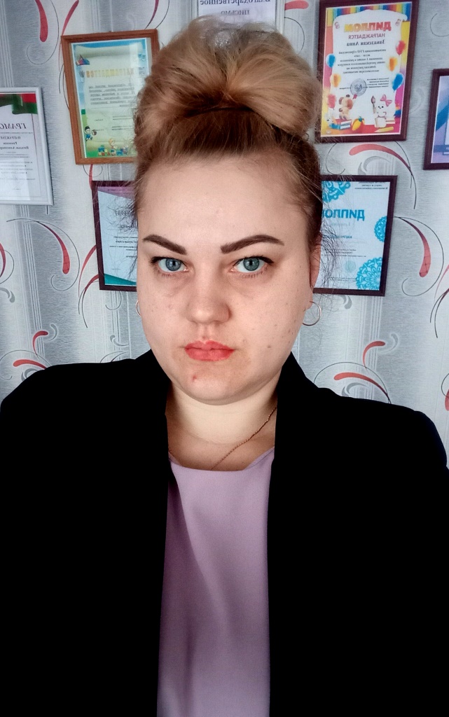 Рамненок Наталья Александровна 